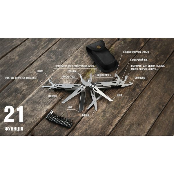 Мультитул Ganzo G303, (16 см) 21 функція + біти та чохол Molle 73838 фото