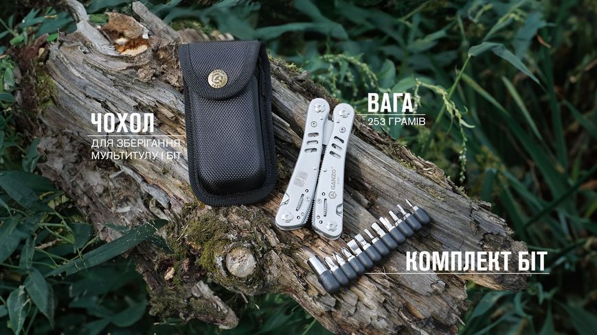 Мультитул Ganzo G301, (16.5 см) 26 функцій, сірий + біти та чохол 45048 фото