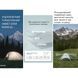 Намет двомісний ультралегкий Naturehike Star River UL CNK2450WS022, коричневий 71451 фото 14