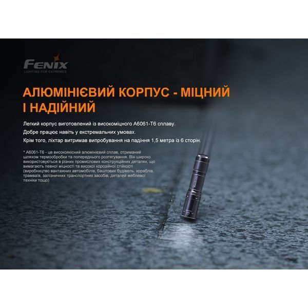 Ліхтар ручний Fenix E01 V2.0 блакитний 51679 фото