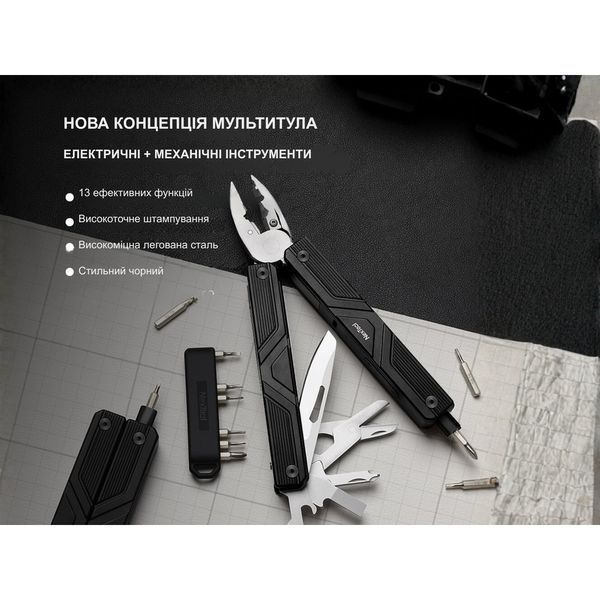 Мультитул з електричною викруткою NexTool Gemini 72679 фото