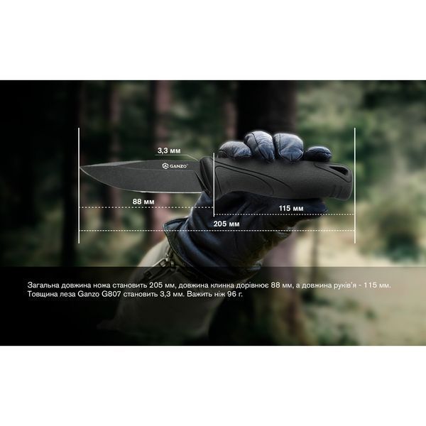 Ніж фіксований туристичний Ganzo G807BW (8.8 см) 9Cr14MoV / PP+TPR чорний з чохлом 72351 фото