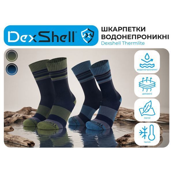 Шкарпетки водонепроникні Dexshell Thermlite MLB, p-p S, синьо-зелений 75494 фото