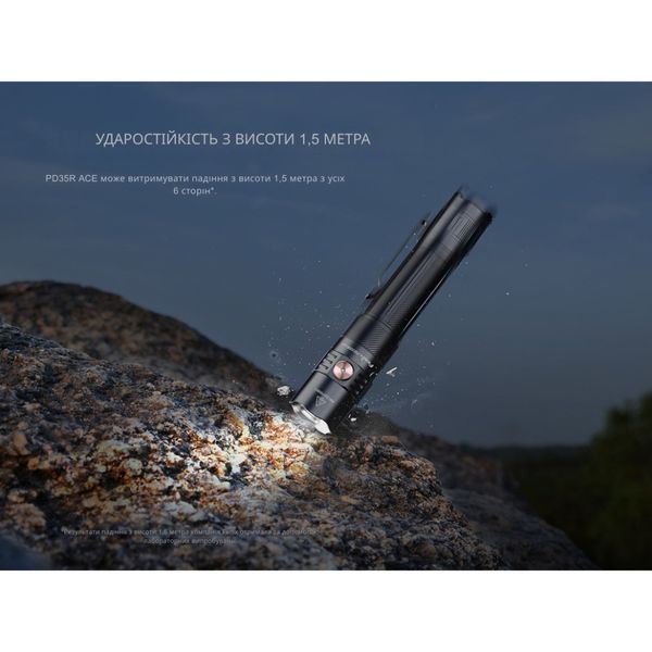 Ліхтар тактичний ручний Fenix PD35R ACE LED 2000 лм + наключний ліхтар CL01 (помаранчевий) | Лімітована серія 73508 фото