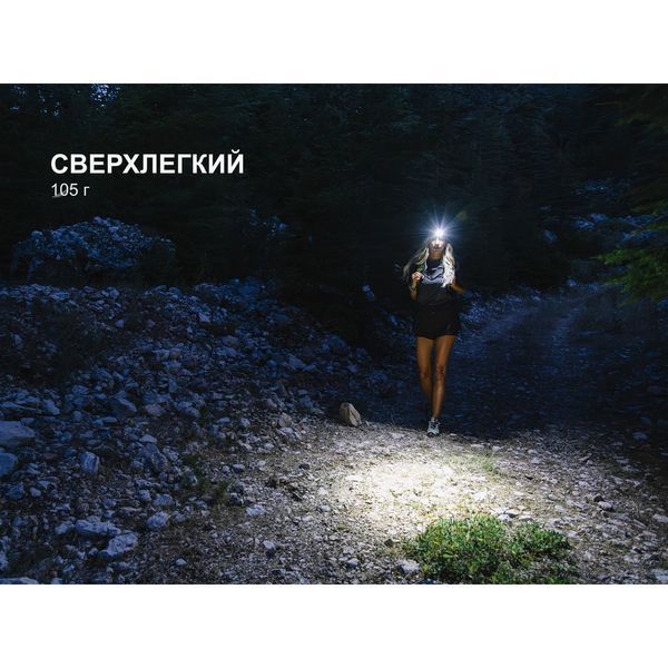 Ліхтар налобний Fenix HM55R, фіолетовий 72795 фото