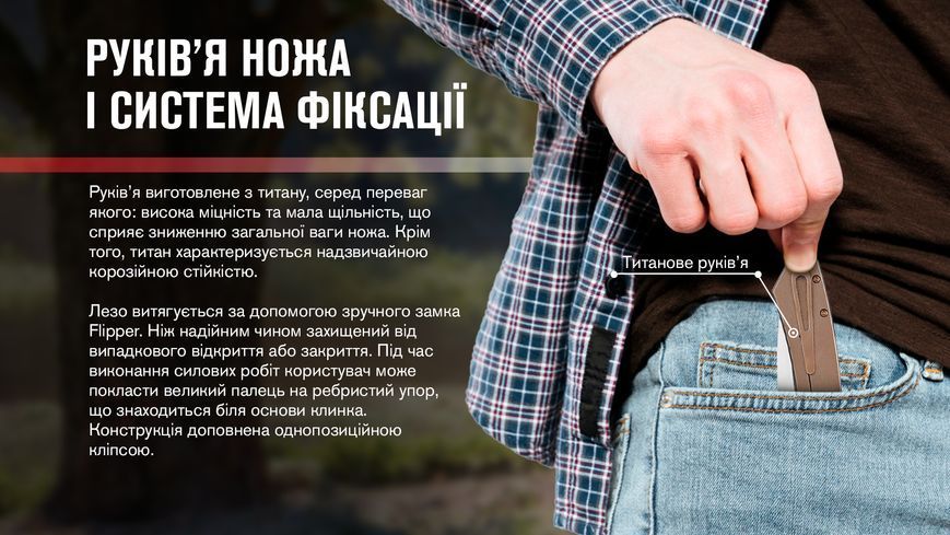 Нiж туристичний Adimanti by Ganzo (Skimen design) (8.5 см) S35VN / титан коричневий 65379 фото