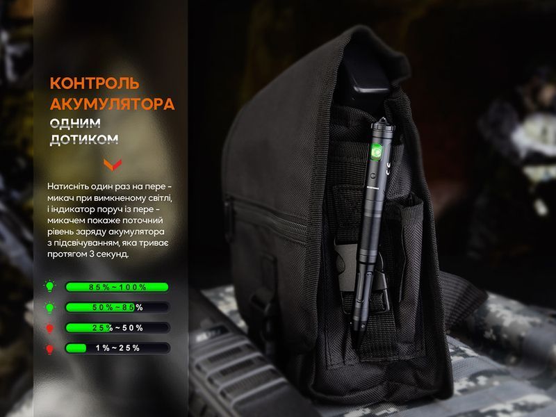 Fenix T6 тактична ручка з ліхтариком синя 59689 фото