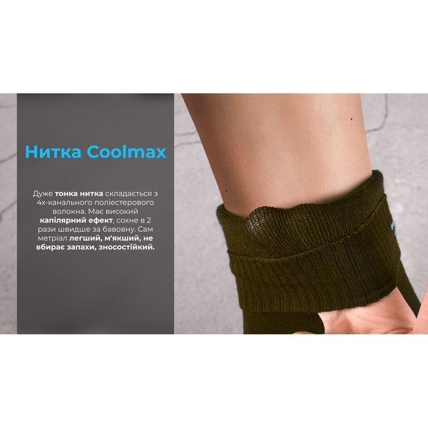 Шкарпетки водонепроникні Dexshell Ultra Thin Crew OG, р-р XL, хакі 50976 фото
