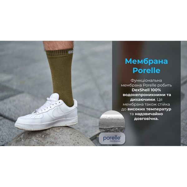 Шкарпетки водонепроникні Dexshell Ultra Thin Crew OG, р-р XL, хакі 50976 фото
