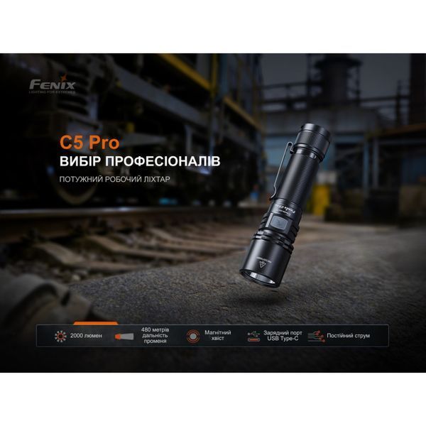 Ліхтар ручний Fenix C5 Pro 73545 фото