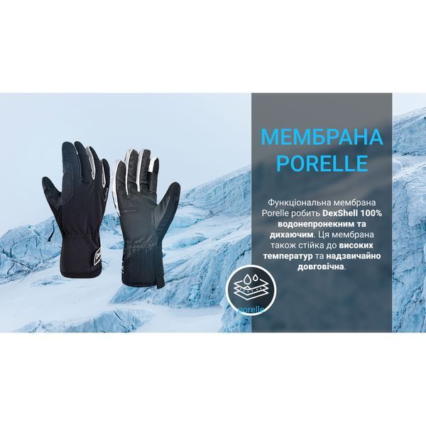 Рукавички водонепроникні Dexshell Ultra Weather Outdoor Gloves, p-p L, зимові 50995 фото