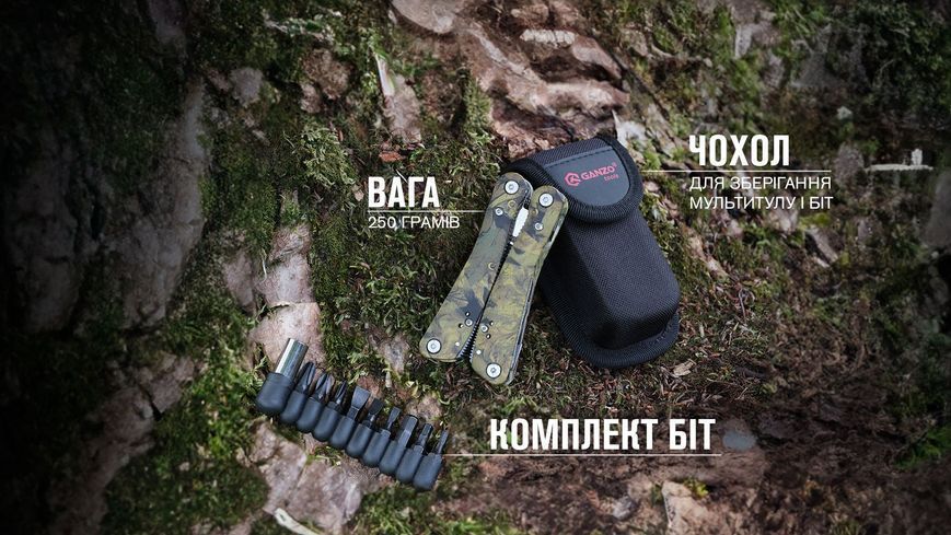 Мультитул Ganzo G2016-P, (16.5 см) 22 функції, камуфляжний + біти та чохол 44544 фото