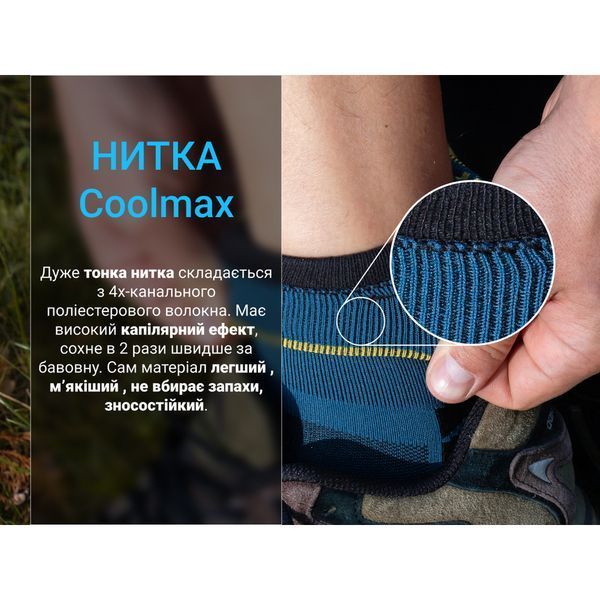 Шкарпетки водонепроникні Dexshell Running Lite 2.0 Socks, темно-блакитні, розмір L (43-46) 66302 фото