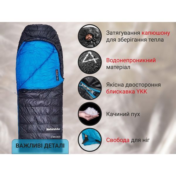 Спальник з натуральним пухом Naturehike CW700 CNK2450WS048, p-р M, жовто-сірий 71491 фото