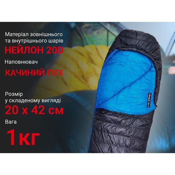 Спальник з натуральним пухом Naturehike CW700 CNK2450WS048, p-р M, жовто-сірий 71491 фото