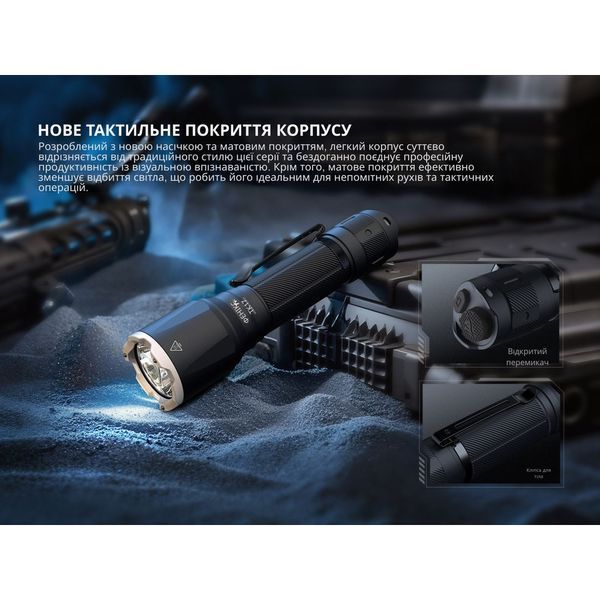 Тактичний ліхтар ручний Fenix TK17 70555 фото