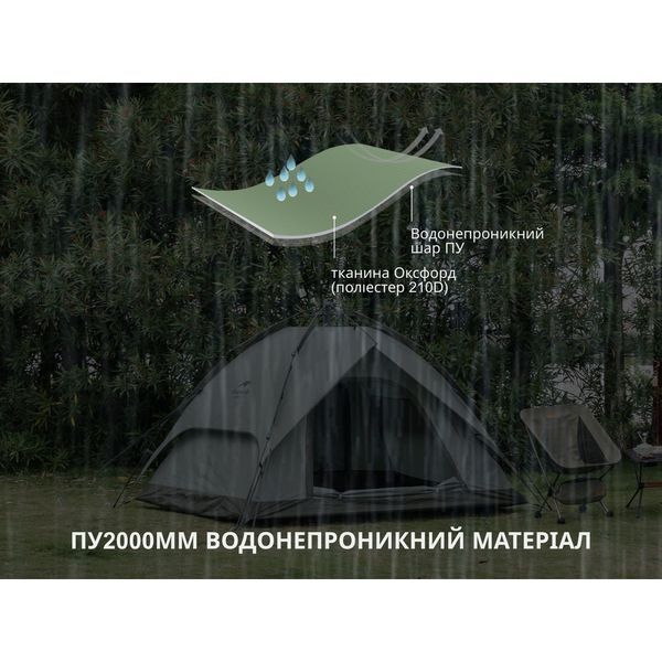 Намет тримісний автоматичний Naturehike NH21ZP008, темно-зелений 65087 фото