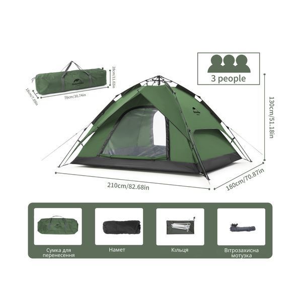 Намет тримісний автоматичний Naturehike NH21ZP008, темно-зелений 65087 фото