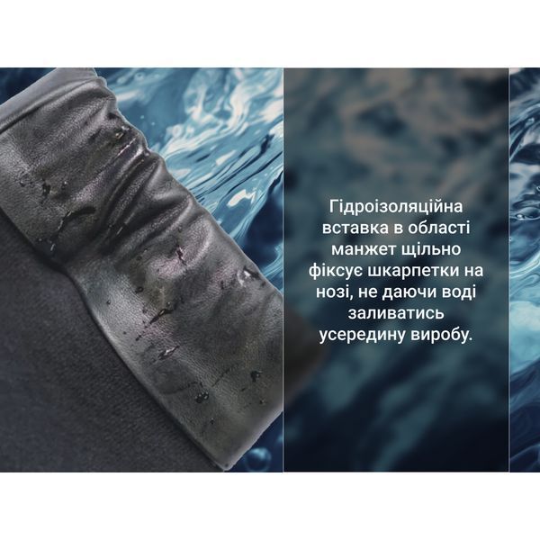 Шкарпетки водонепроникні Dexshell Wading Pro Socks, чорні, розмір L (43-46) 66314 фото