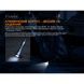 Ліхтар ручний Fenix TK06 50655 фото 13