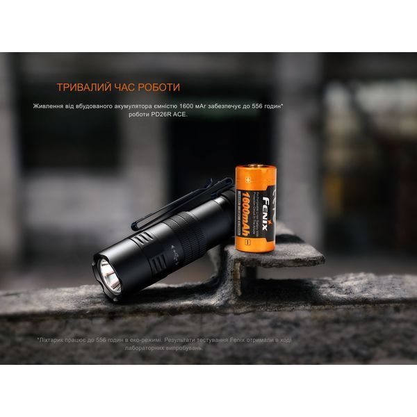 Ліхтар тактичний кишеньковий Fenix PD26R ACE 1300 лм 72653 фото