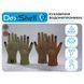 Рукавички водонепроникні Dexshell ThermFit 3.0, p-p S, червоний меланж 75472 фото 4