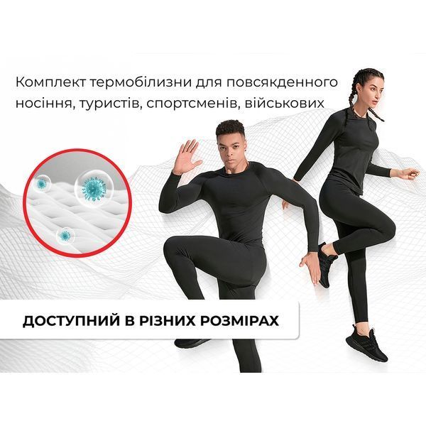 Комплект термобілизни чоловічої Naturehike CYY2342GC010, демісезон, розмір XXL, графіт 67737 фото