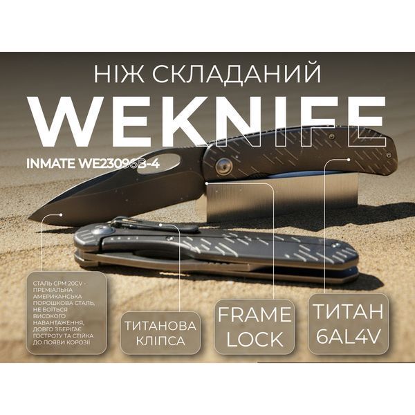 Ніж складаний Weknife Inmate WE23096B-4 70848 фото