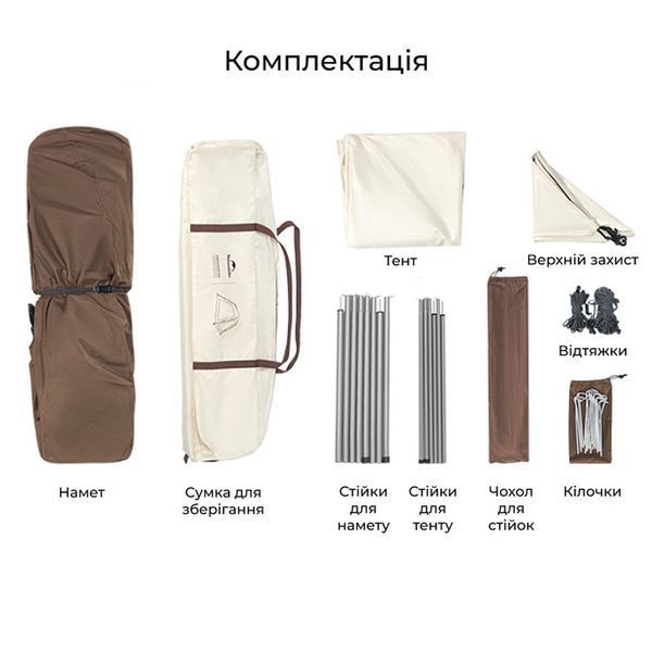 Намет тримісний автоматичний із тентом Naturehike Ango CNK2550WS010, L, коричневий 71445 фото